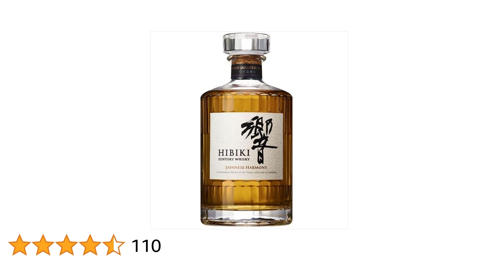 Amazon.co.jp: Suntory Hibiki Japan Harmony : Food, Beverages
